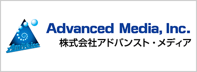 アドバンスト・メディア